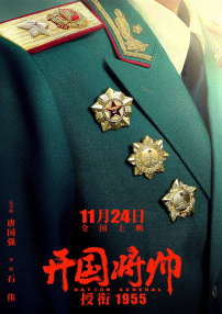 色综合久久夜色精品国产