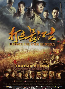 色综合久久夜色精品国产